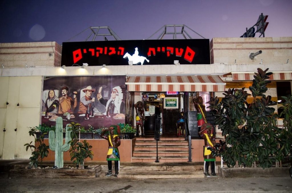 Израильские рестораны - Блог про Израиль