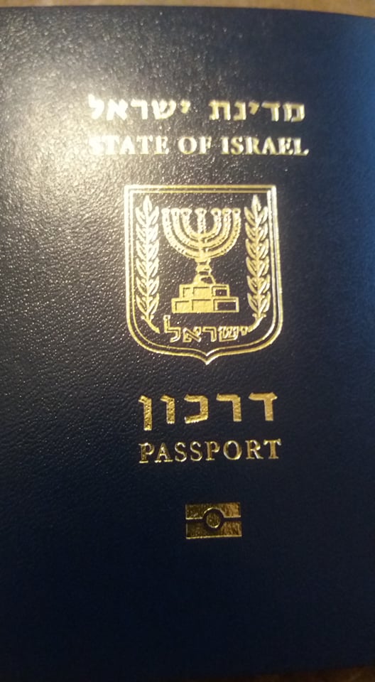 Загран паспорт Израиле - Блог про Израиль